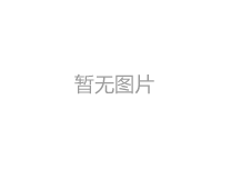 廢紙打包機(jī)發(fā)貨實拍三