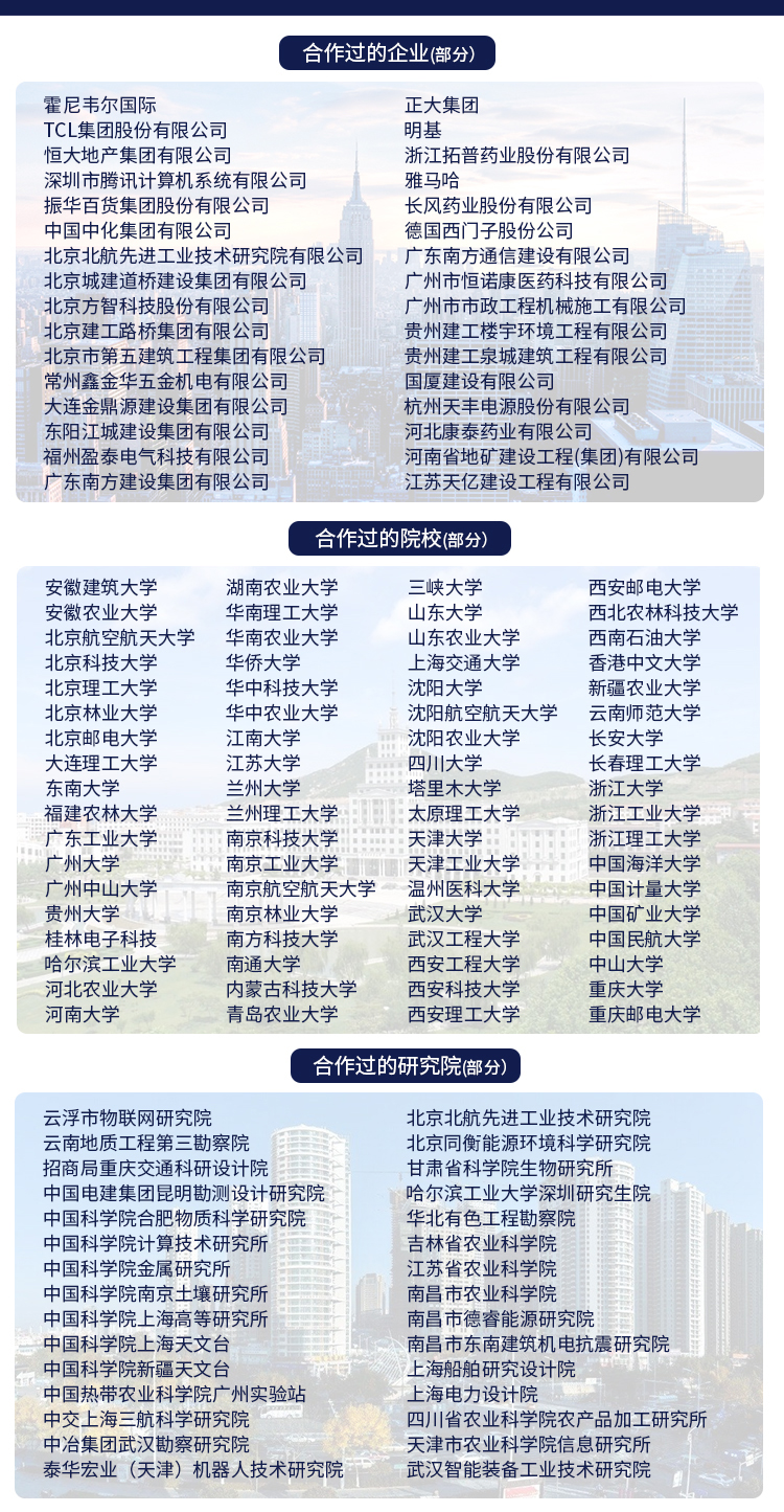 圖片關(guān)鍵詞 圖片關(guān)鍵詞