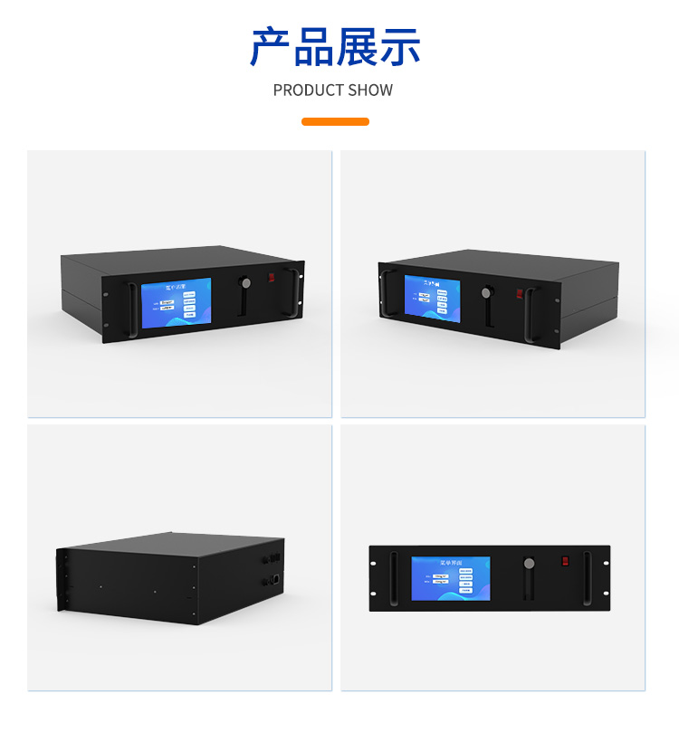 DOAS紫外煙氣分析儀 DOAS紫外煙氣分析儀