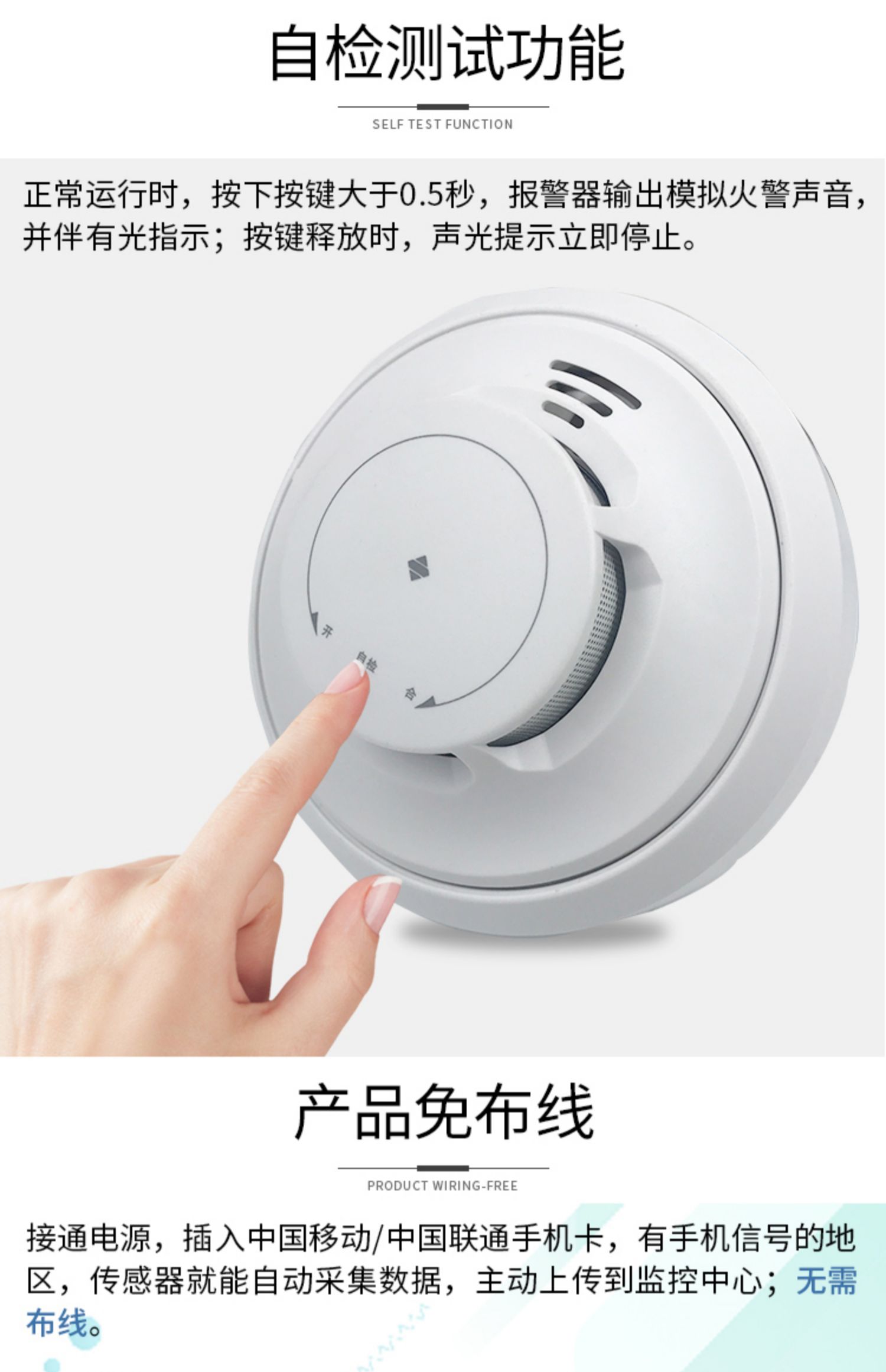 1718587417234838.jpg 煙霧報(bào)警器 (7).jpg