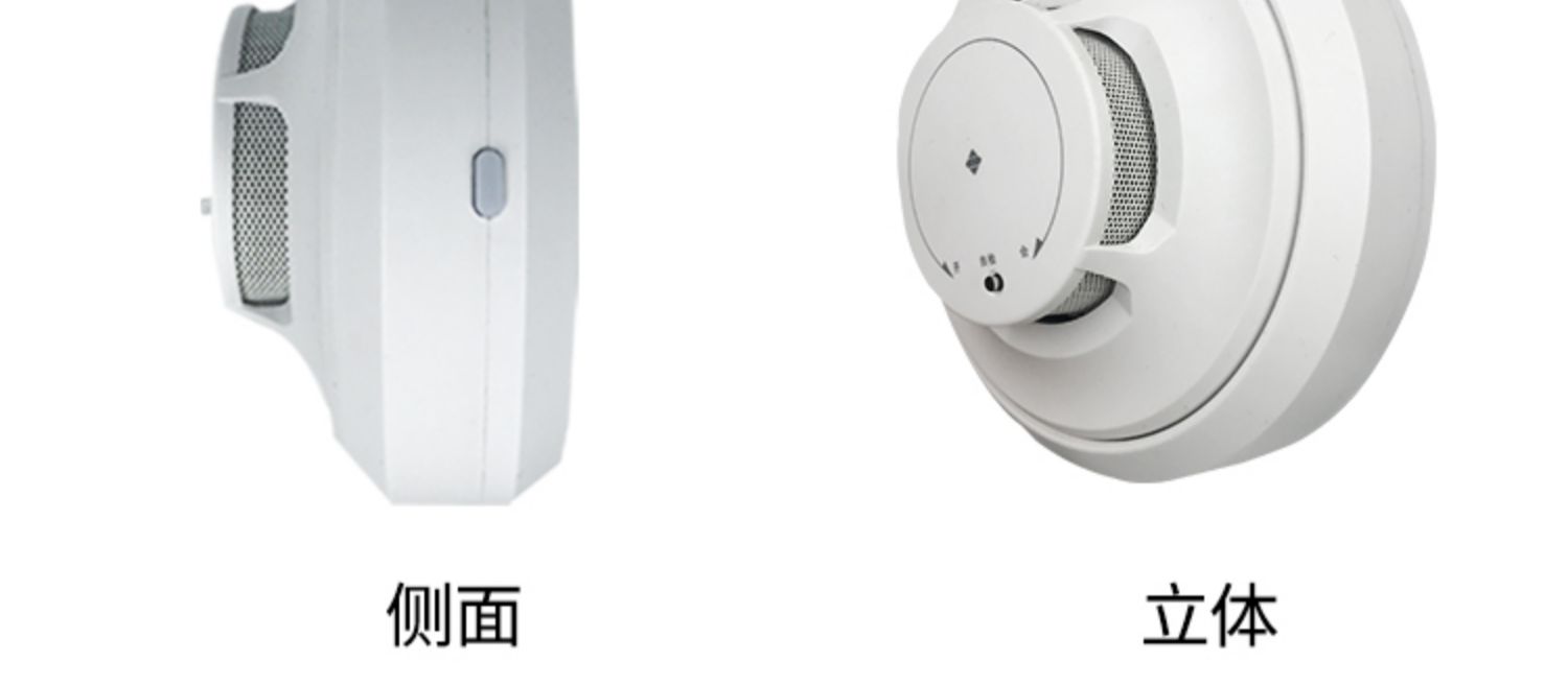 1718587503943306.jpg 煙霧報(bào)警器 (1).jpg