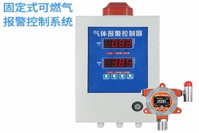 怎樣延長(zhǎng)可燃?xì)怏w報(bào)警器的使用壽命？