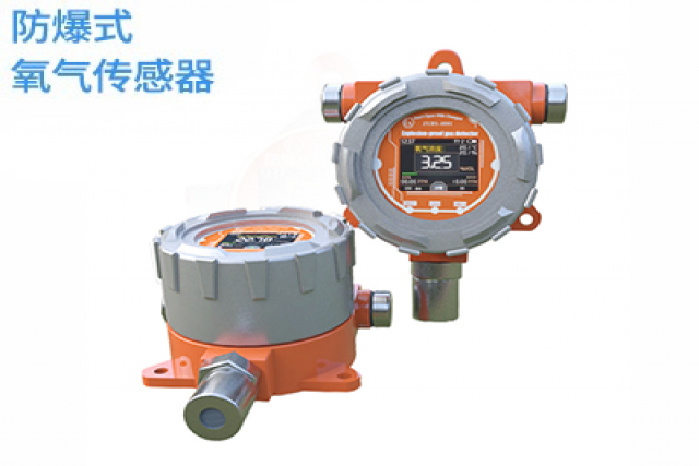 防爆式氧氣氣體檢測儀是確保安全生產(chǎn)與監(jiān)控的必備利器