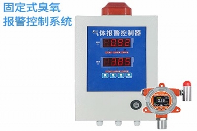 創(chuàng)新臭氧氣體報警控制器，守護健康生活環(huán)境