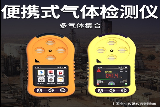 VOC檢測(cè)儀：守護(hù)呼吸安全的“電子鼻”與技術(shù)前沿