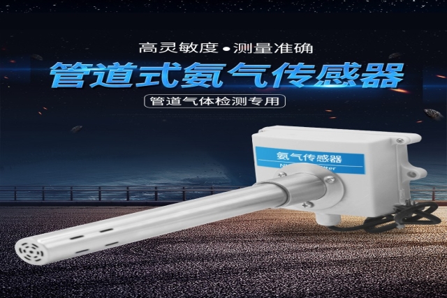 選購固定式氣體檢測(cè)儀時(shí)需要考慮哪些關(guān)鍵因素？