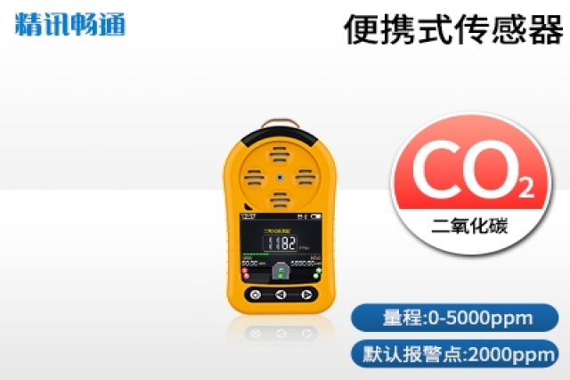 便攜式氣體檢測(cè)儀日常維護(hù)與校準(zhǔn)步驟是什么