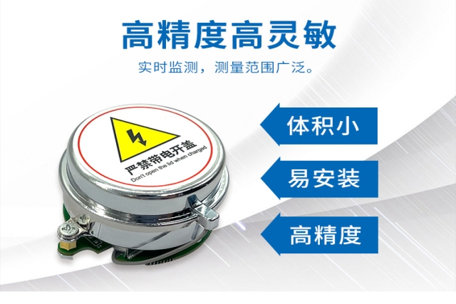 氡氣傳感器：讓“隱形殺手”無處遁形的感知利器