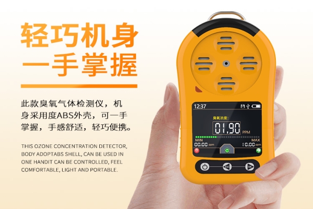 臭氧傳感器：監(jiān)測“雙刃劍”氣體的關(guān)鍵技術(shù)